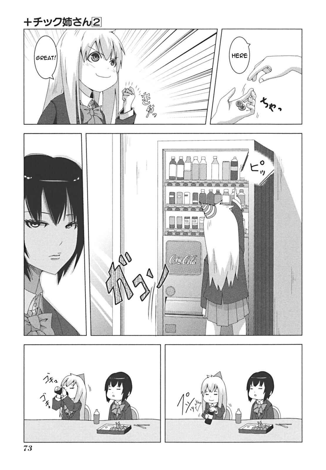 Chapter 35 - Page 3