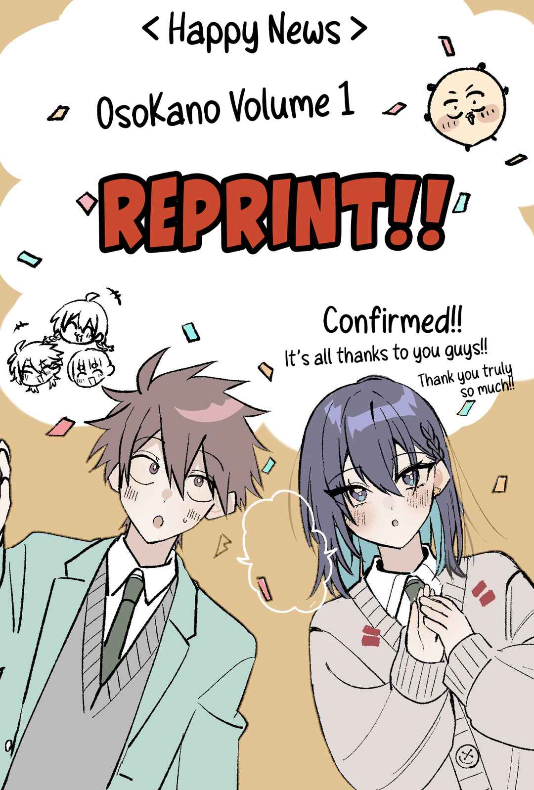 Chapter 28.5 - Page 4