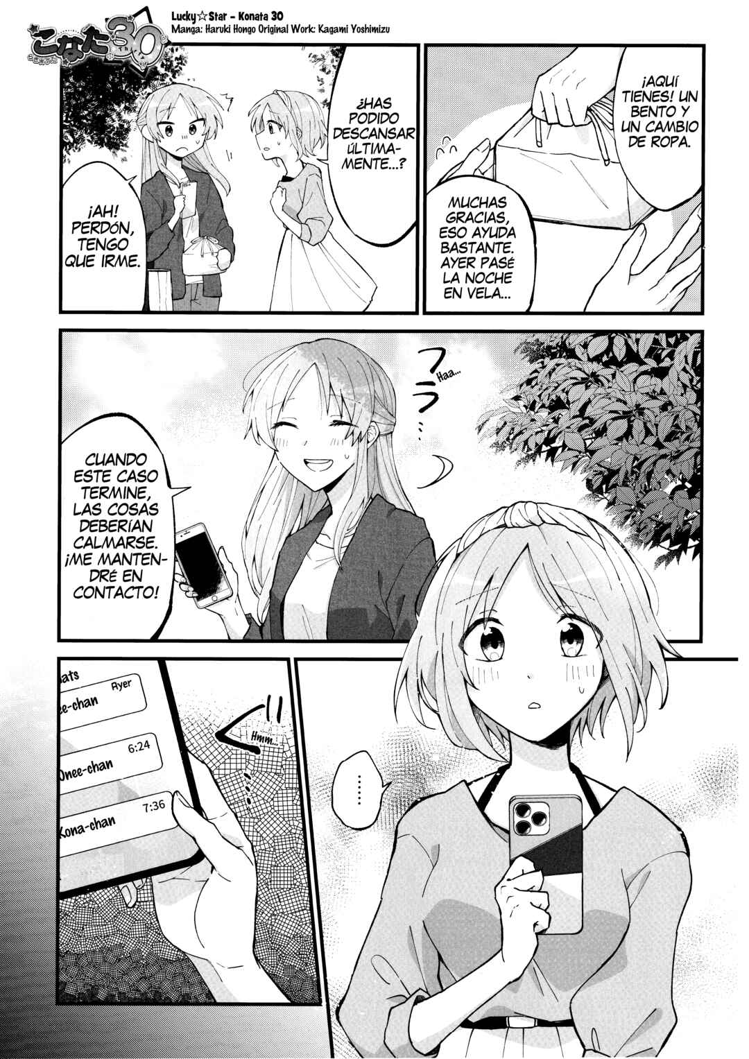 Chapter 2 - Page 2