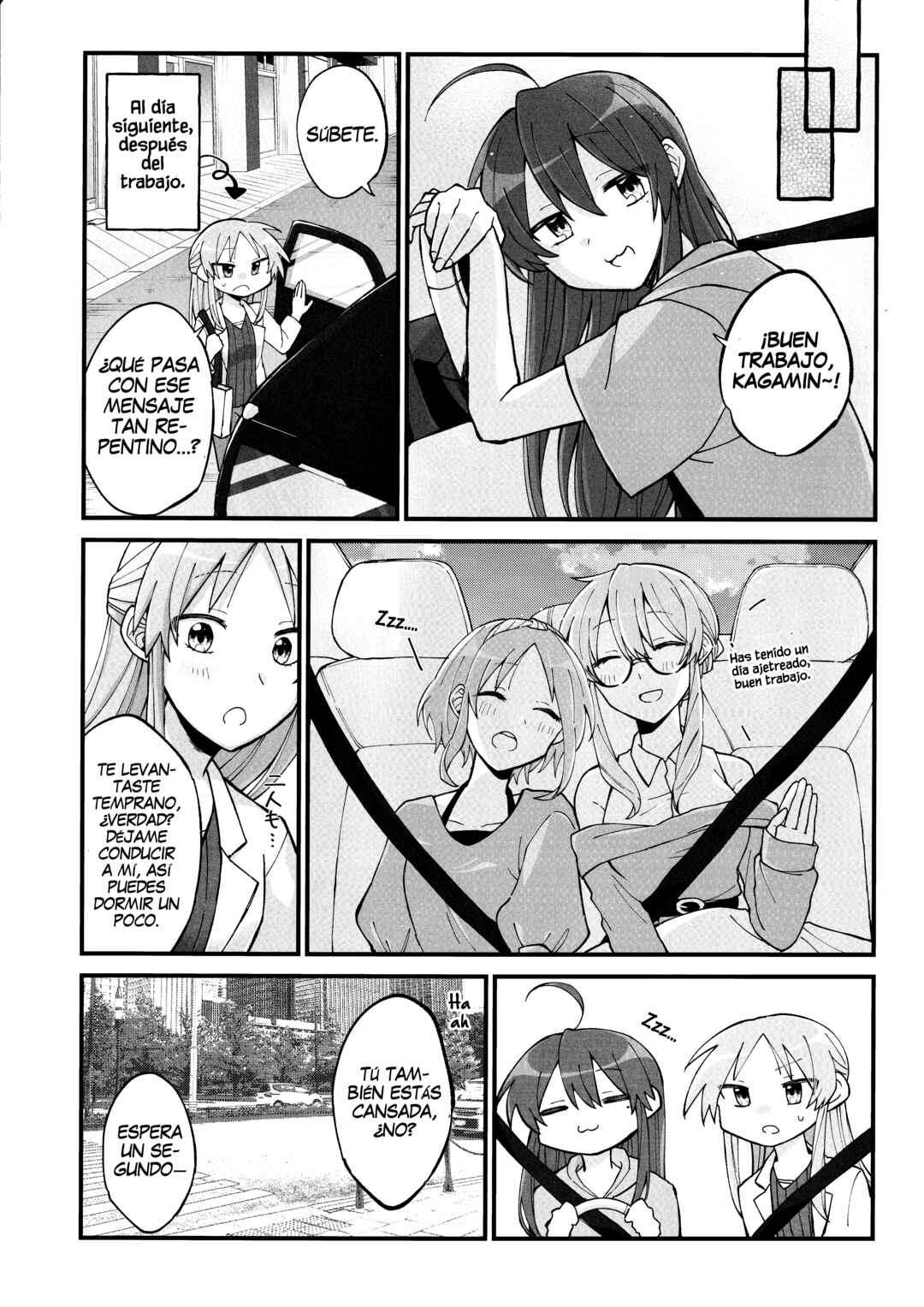 Chapter 2 - Page 4