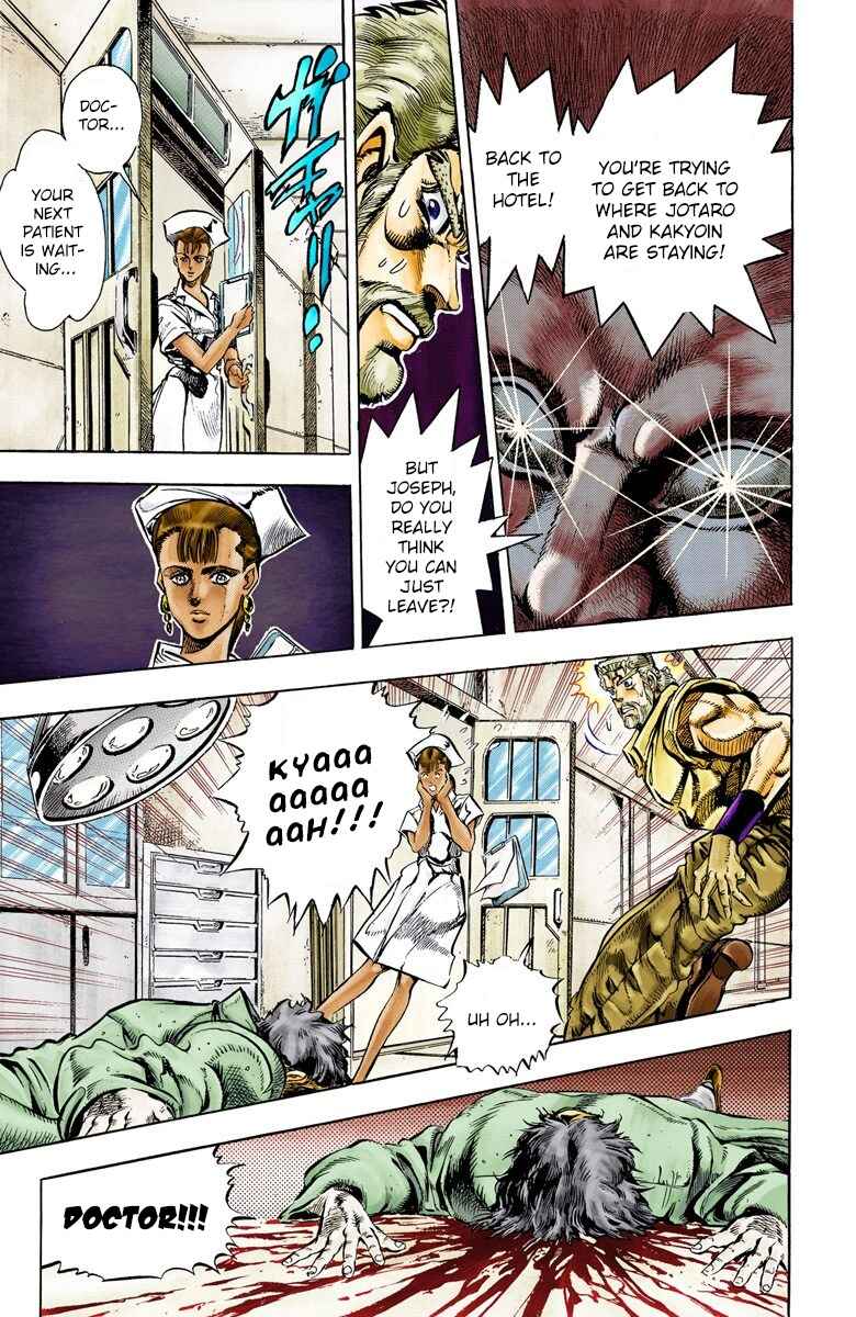 Chapter 35 - Page 3