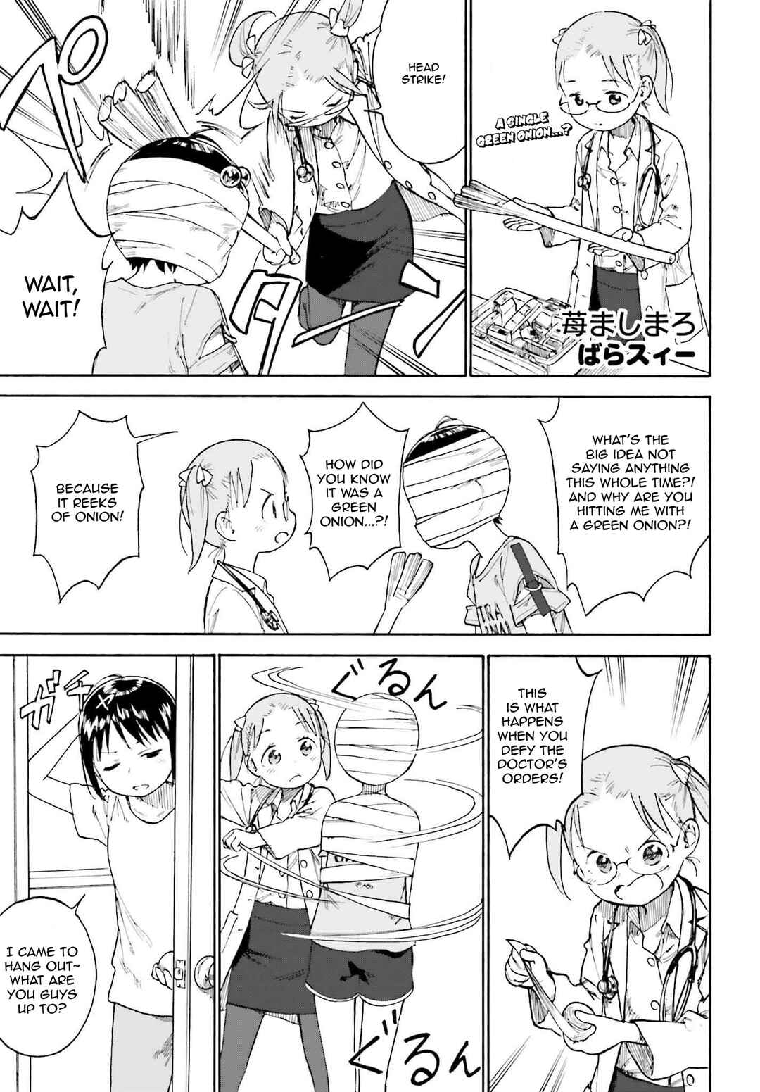Chapter 90.2 - Page 1