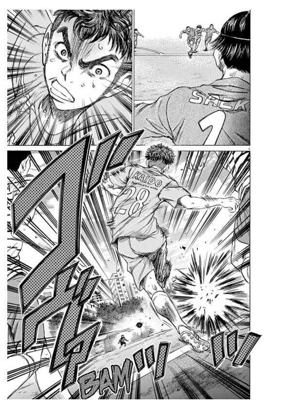 Chapter 95 - Page 5