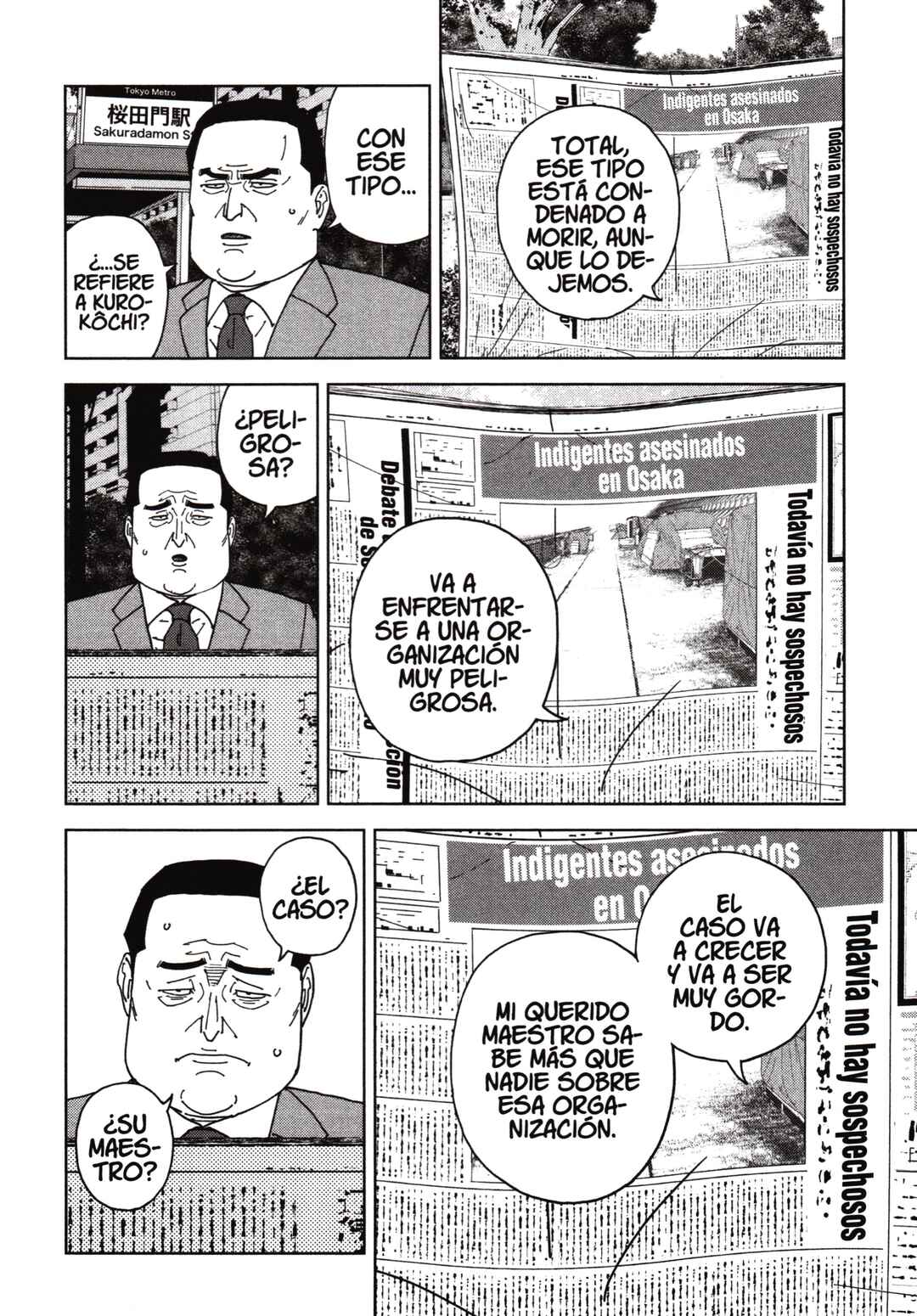 Chapter 108 - Page 16