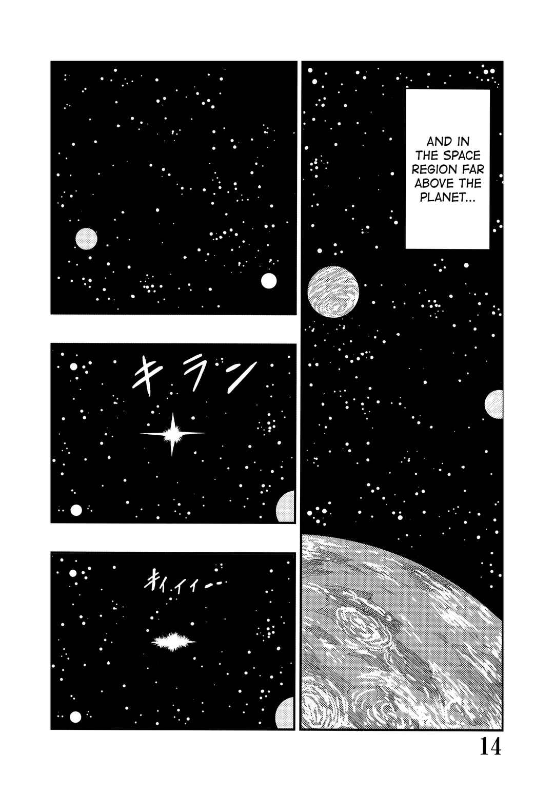 Chapter Super DB - Dragon Ball AF Magazine 2 - Page 16