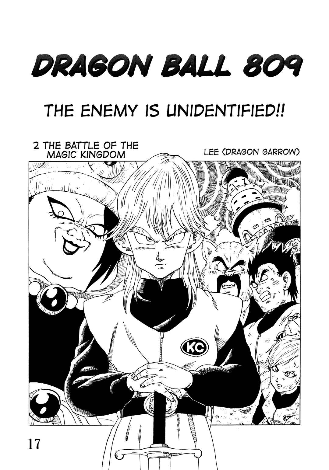 Chapter Super DB - Dragon Ball AF Magazine 2 - Page 19