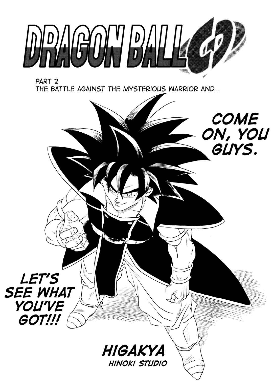 Chapter Super DB - Dragon Ball AF Magazine 2 - Page 3