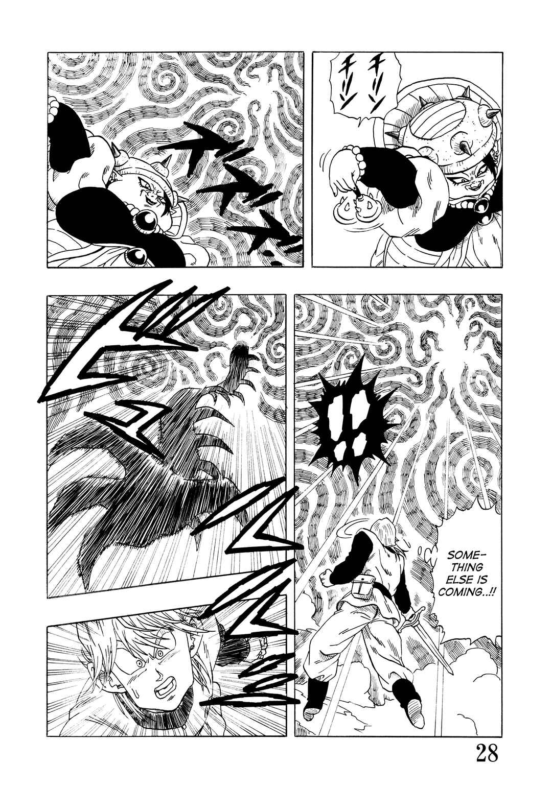 Chapter Super DB - Dragon Ball AF Magazine 2 - Page 30