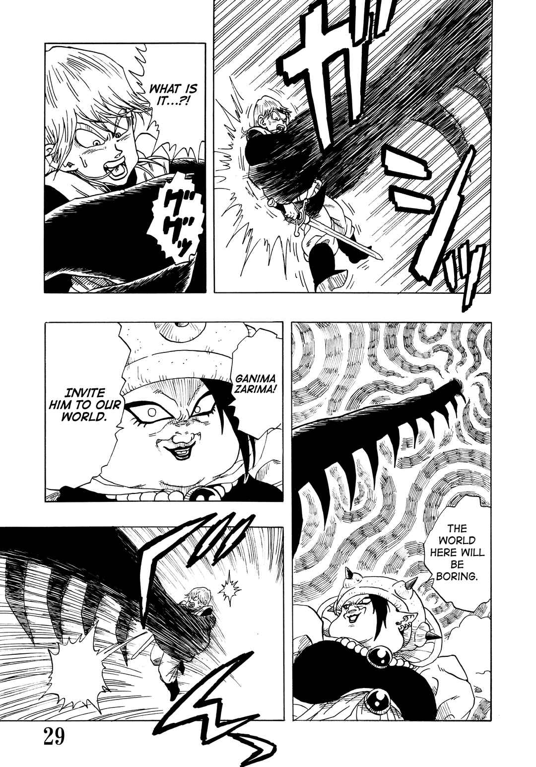 Chapter Super DB - Dragon Ball AF Magazine 2 - Page 31