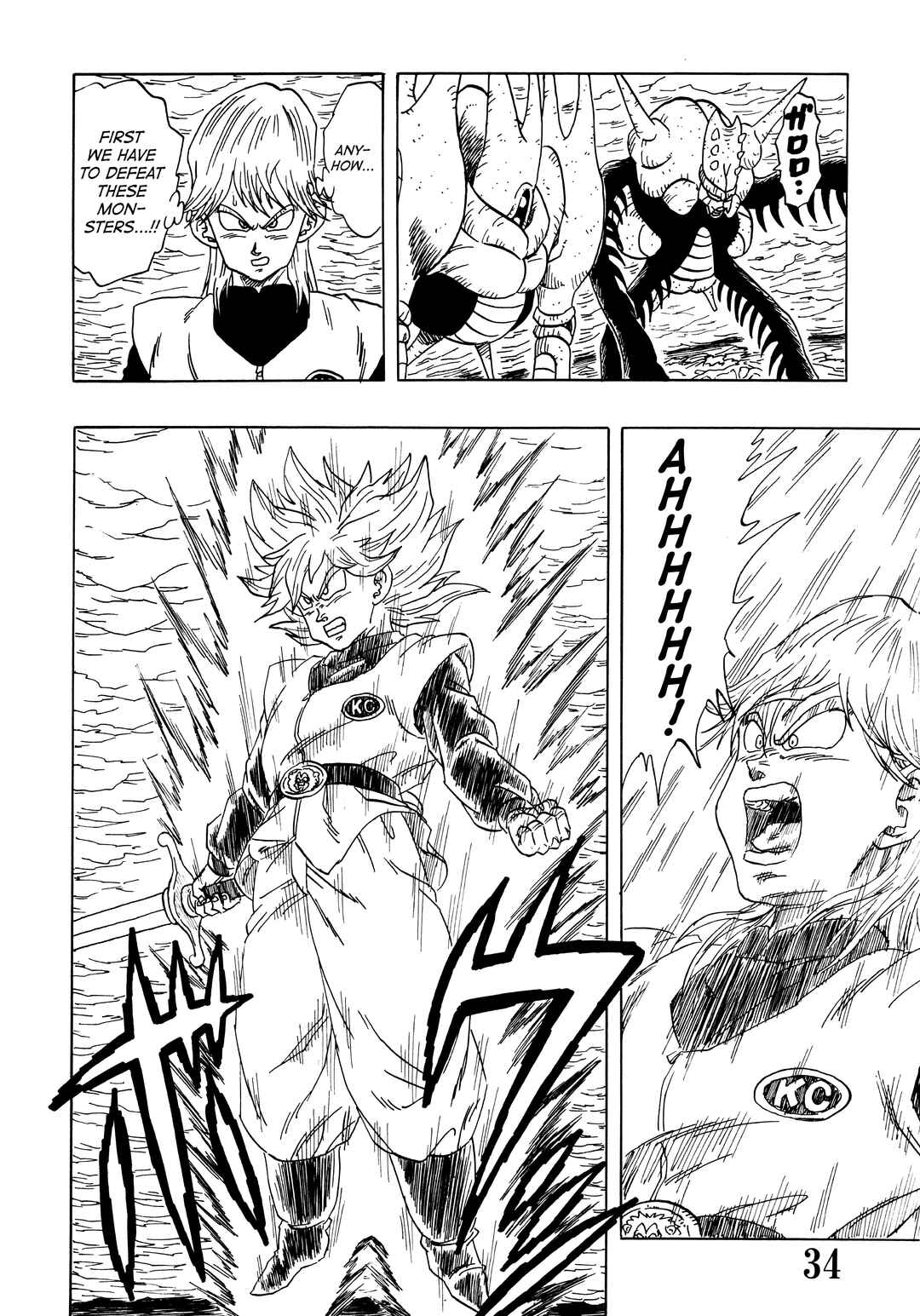 Chapter Super DB - Dragon Ball AF Magazine 2 - Page 36