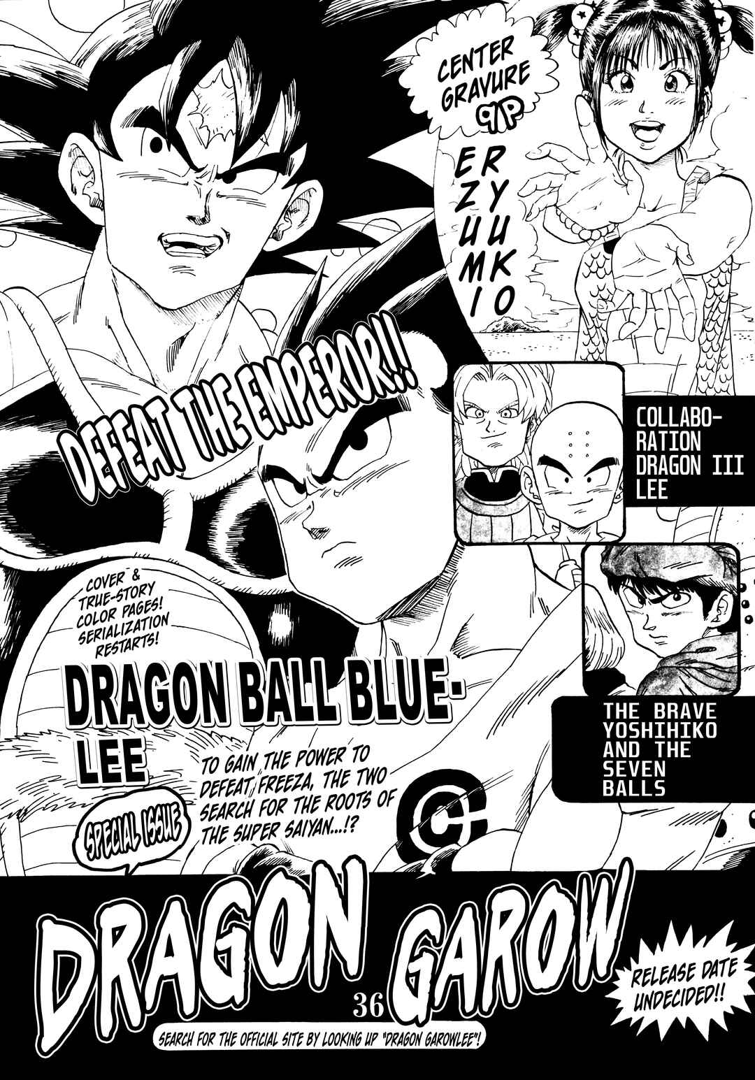 Chapter Super DB - Dragon Ball AF Magazine 2 - Page 38