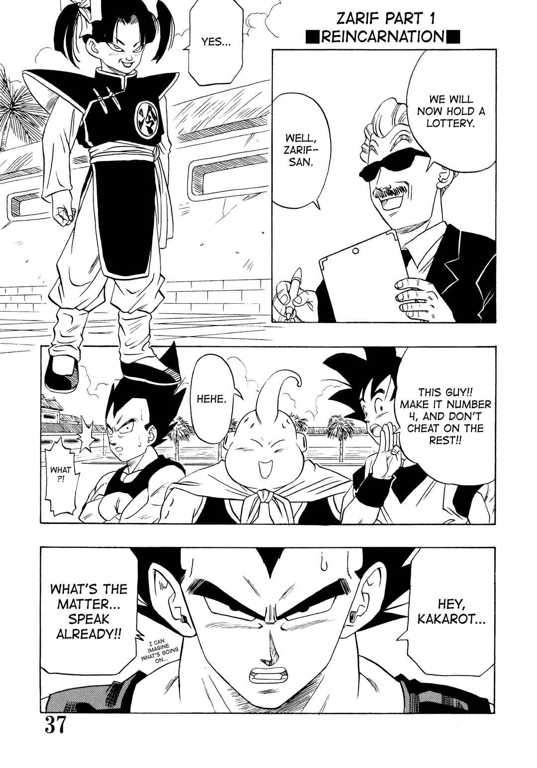 Chapter Super DB - Dragon Ball AF Magazine 2 - Page 39
