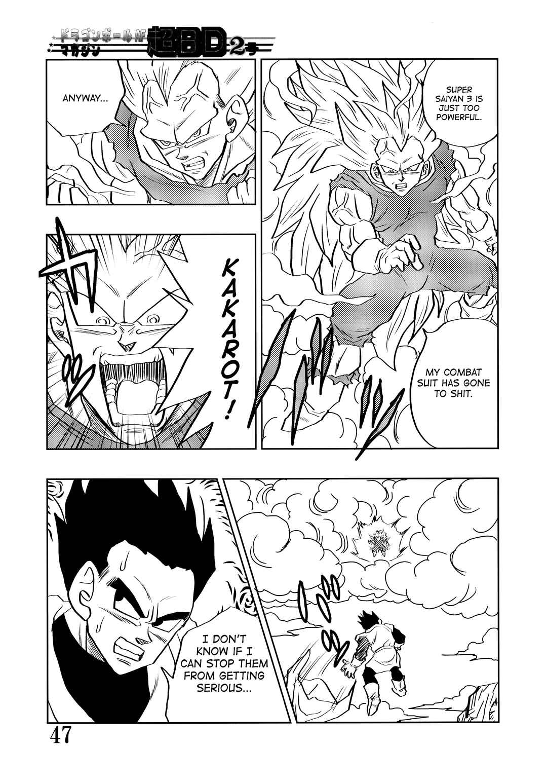 Chapter Super DB - Dragon Ball AF Magazine 2 - Page 49