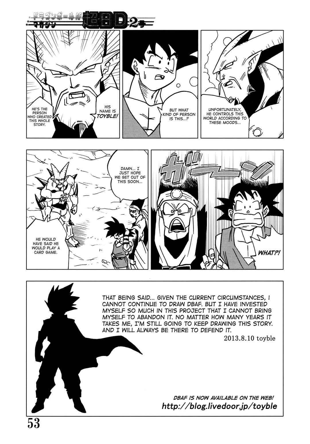 Chapter Super DB - Dragon Ball AF Magazine 2 - Page 55