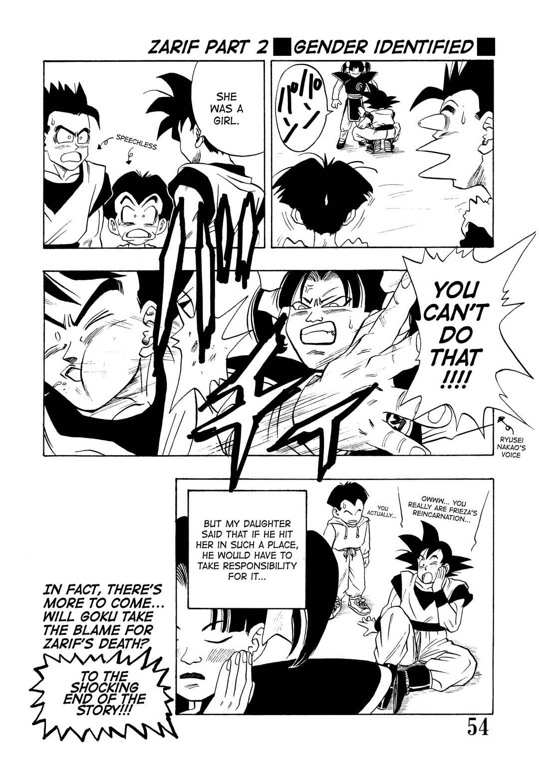 Chapter Super DB - Dragon Ball AF Magazine 2 - Page 56