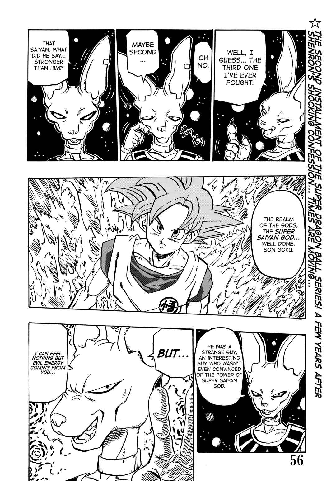 Chapter Super DB - Dragon Ball AF Magazine 2 - Page 58