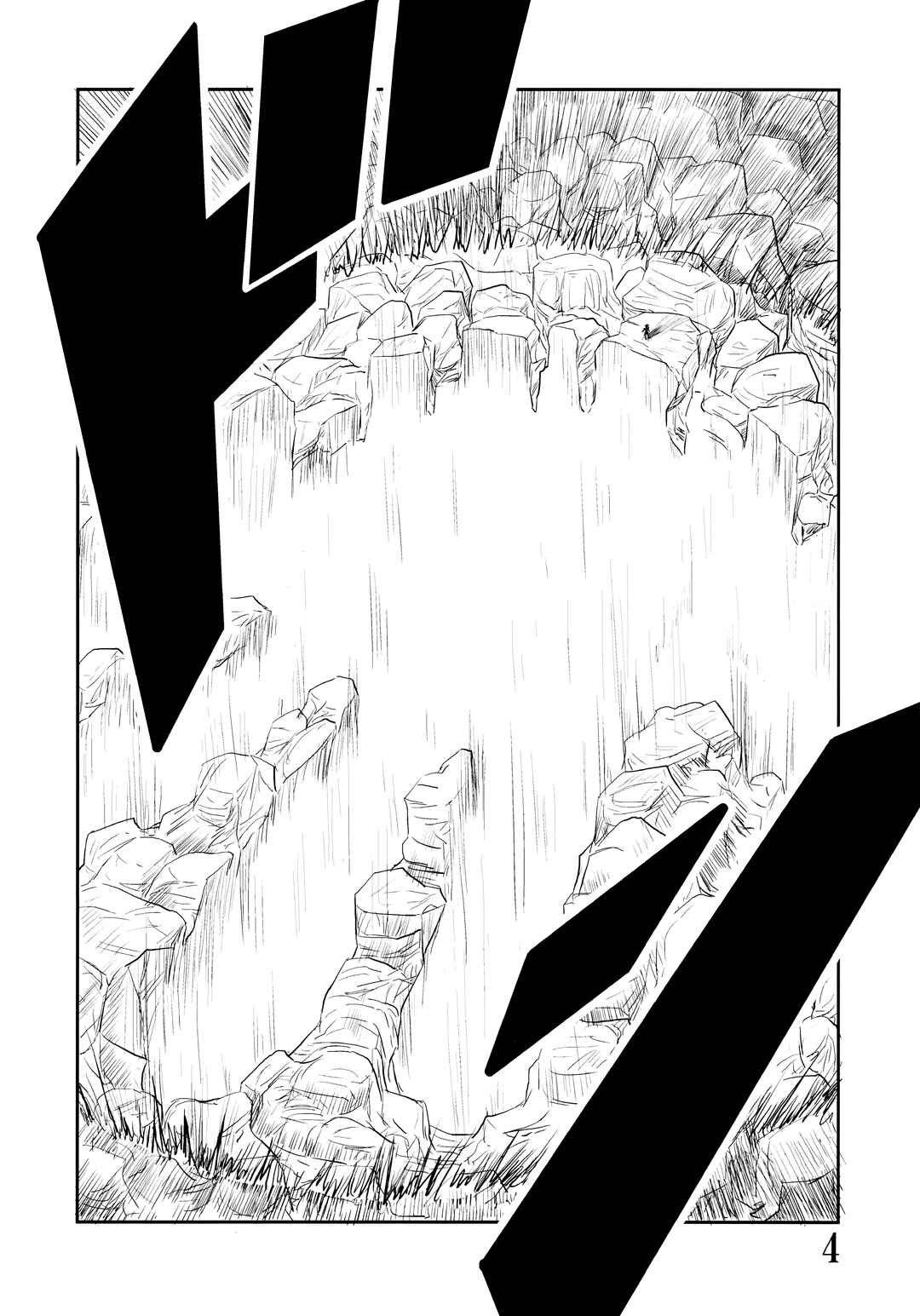 Chapter Super DB - Dragon Ball AF Magazine 2 - Page 6