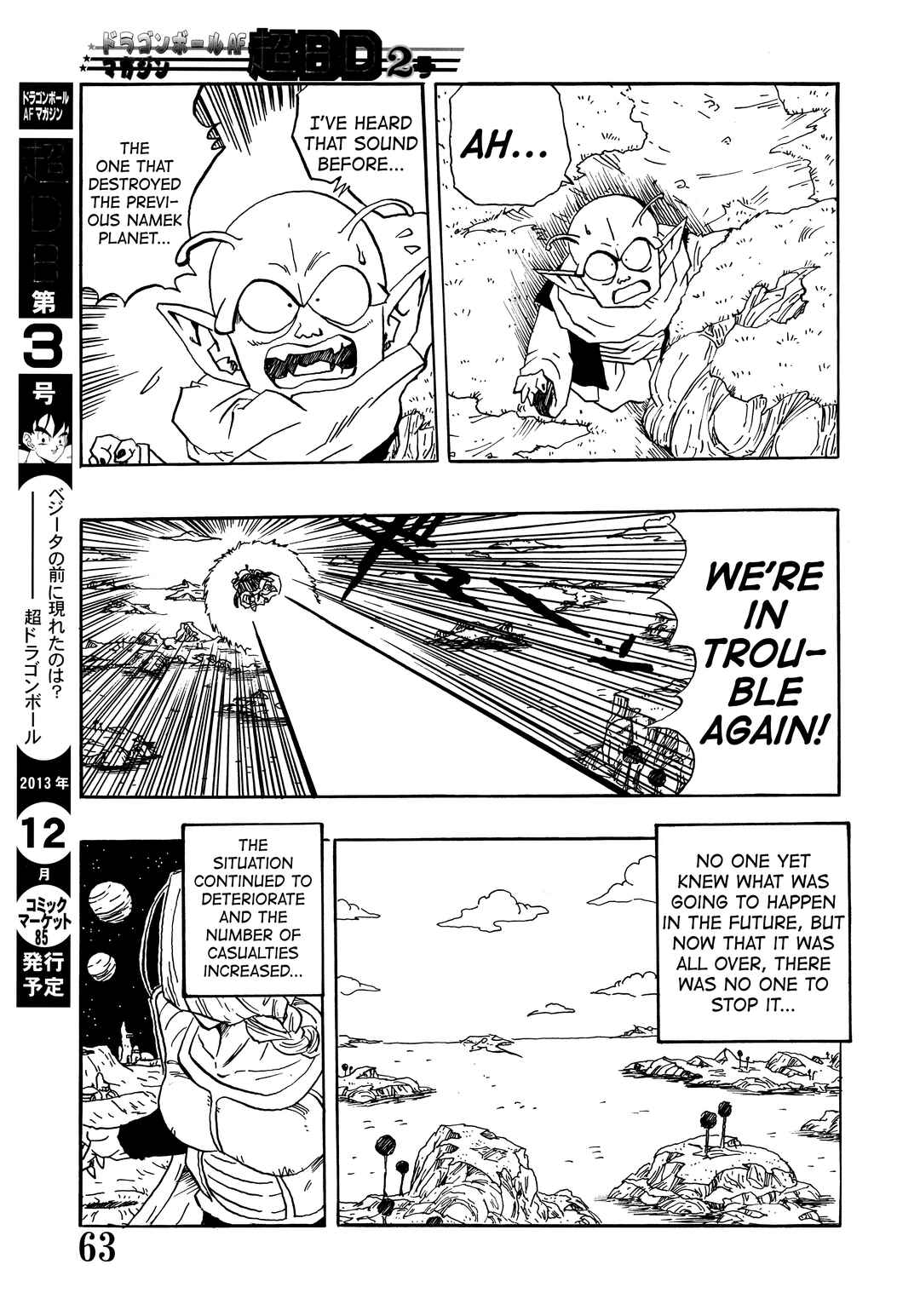 Chapter Super DB - Dragon Ball AF Magazine 2 - Page 65