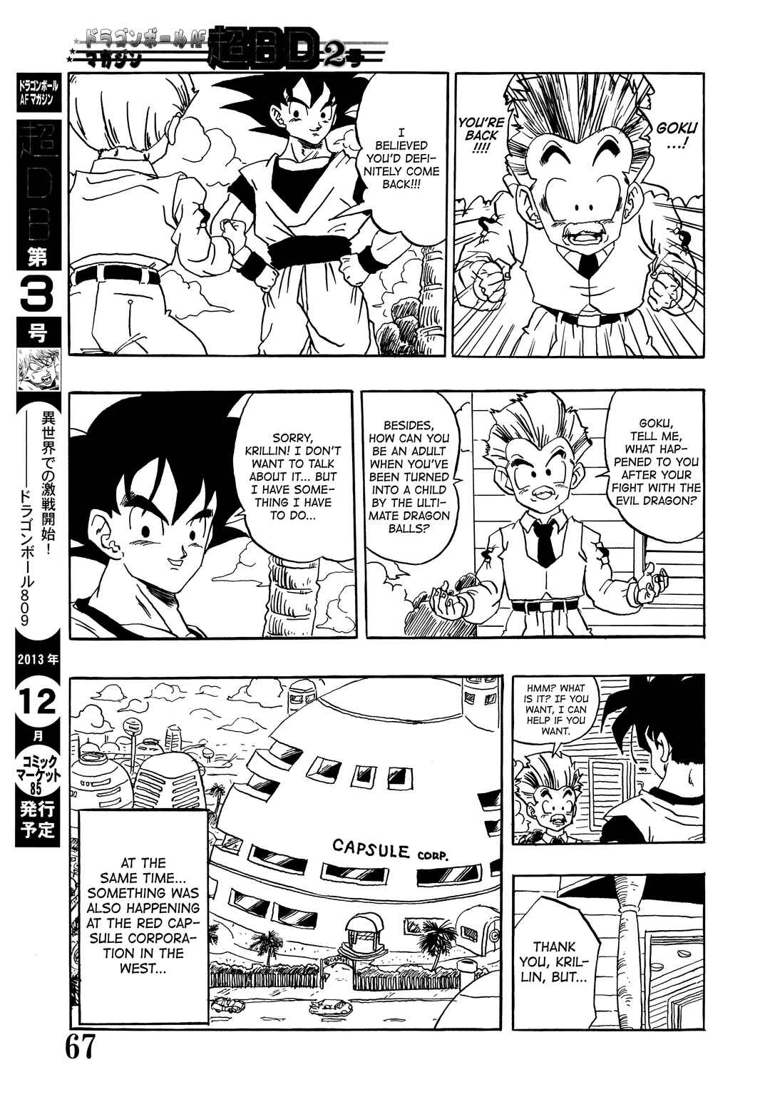 Chapter Super DB - Dragon Ball AF Magazine 2 - Page 69