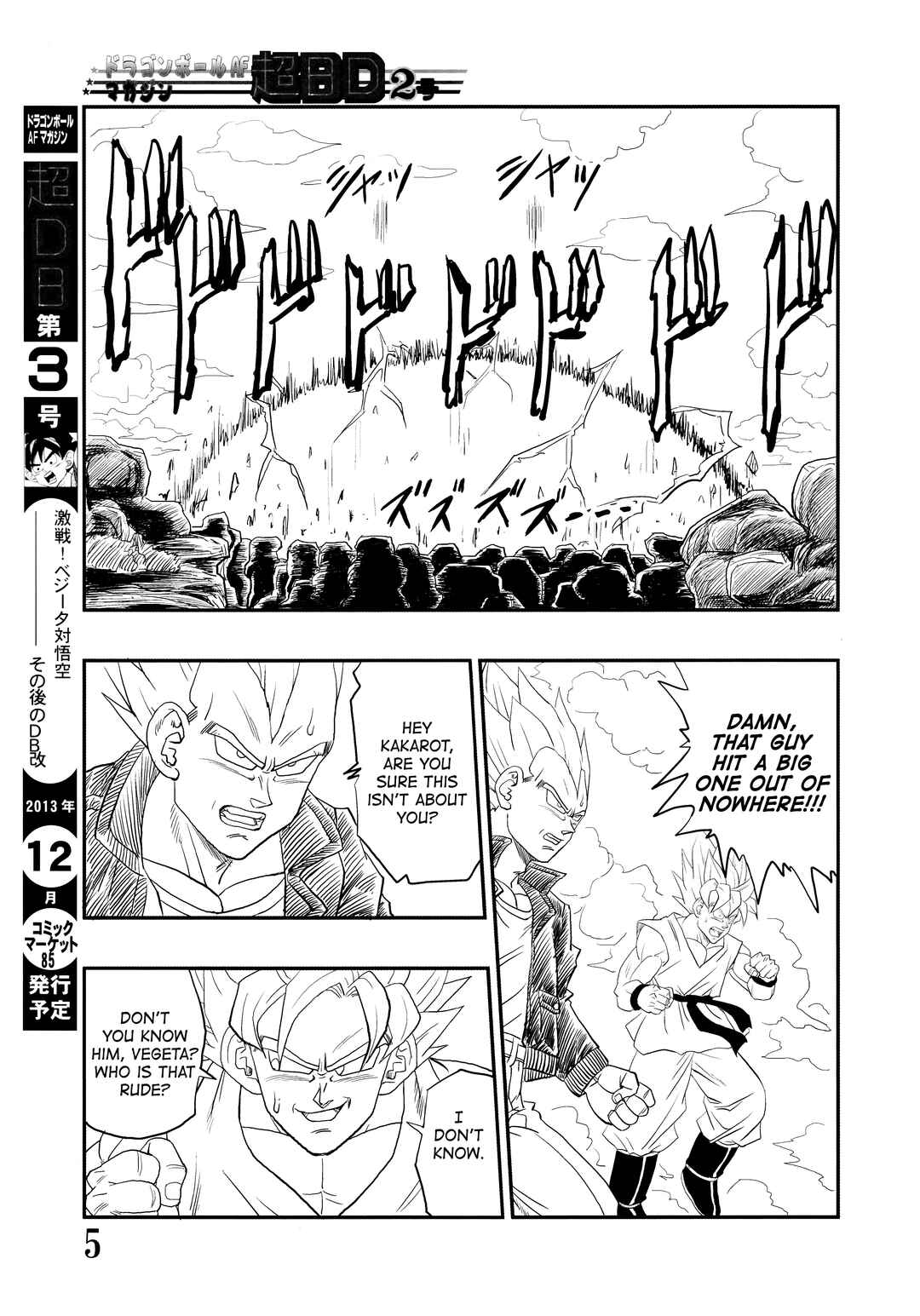 Chapter Super DB - Dragon Ball AF Magazine 2 - Page 7