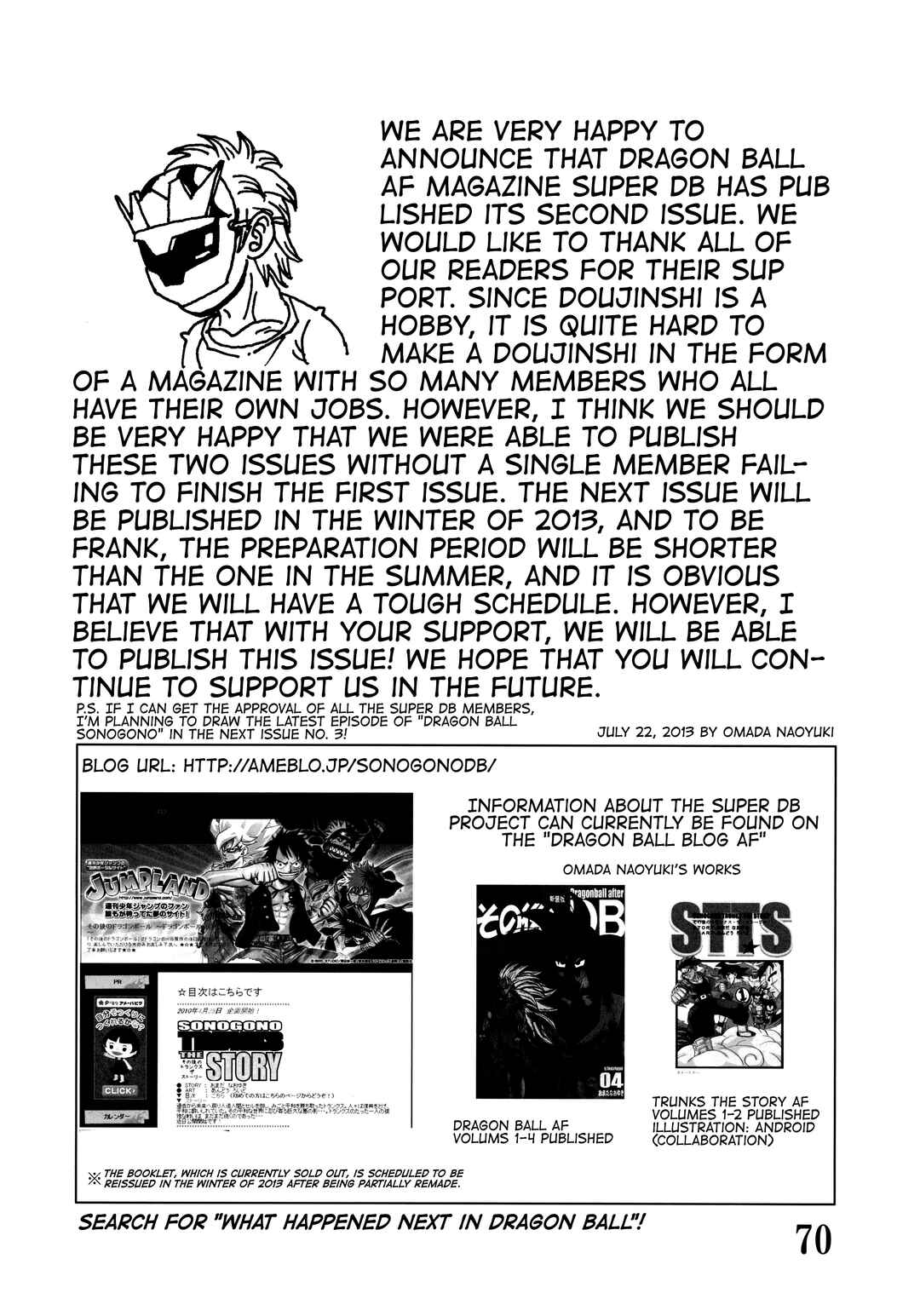 Chapter Super DB - Dragon Ball AF Magazine 2 - Page 72