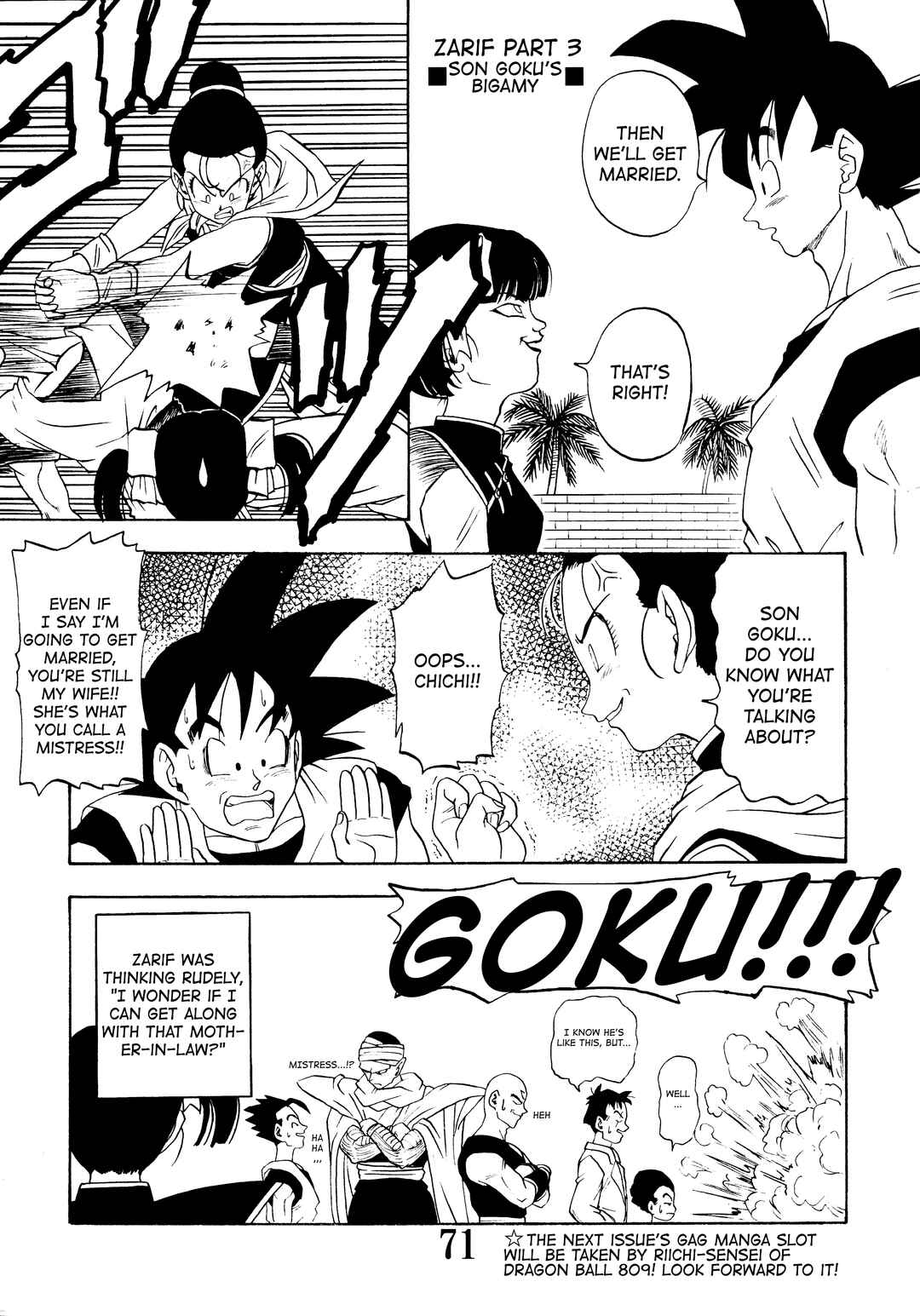 Chapter Super DB - Dragon Ball AF Magazine 2 - Page 73