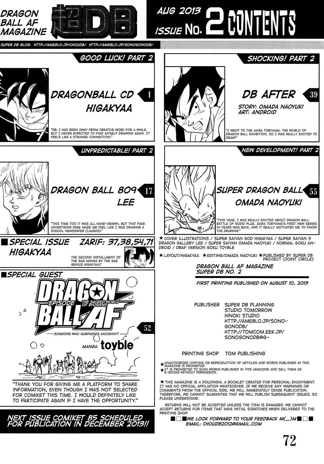 Chapter Super DB - Dragon Ball AF Magazine 2 - Page 74