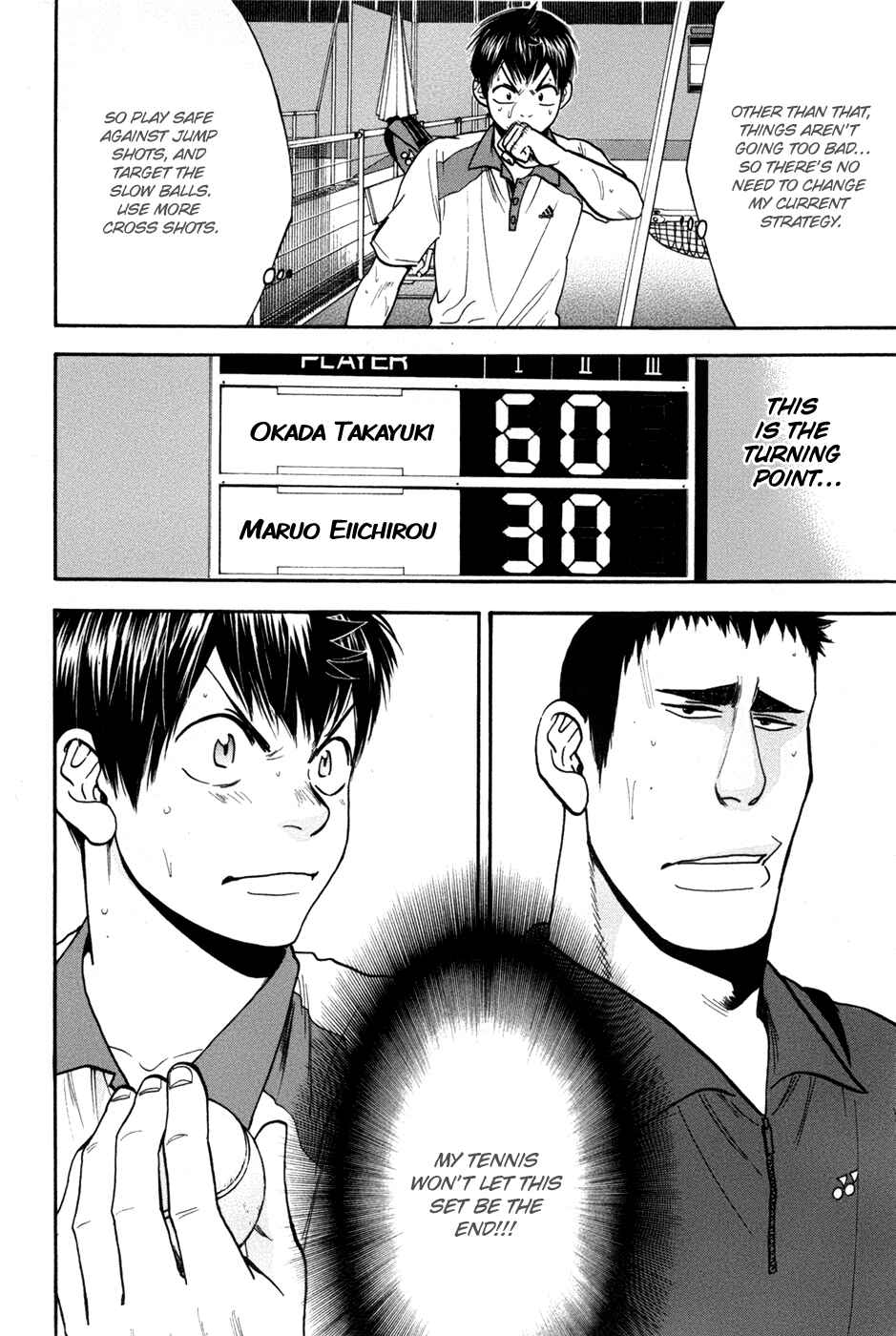 Chapter 198 - Page 19