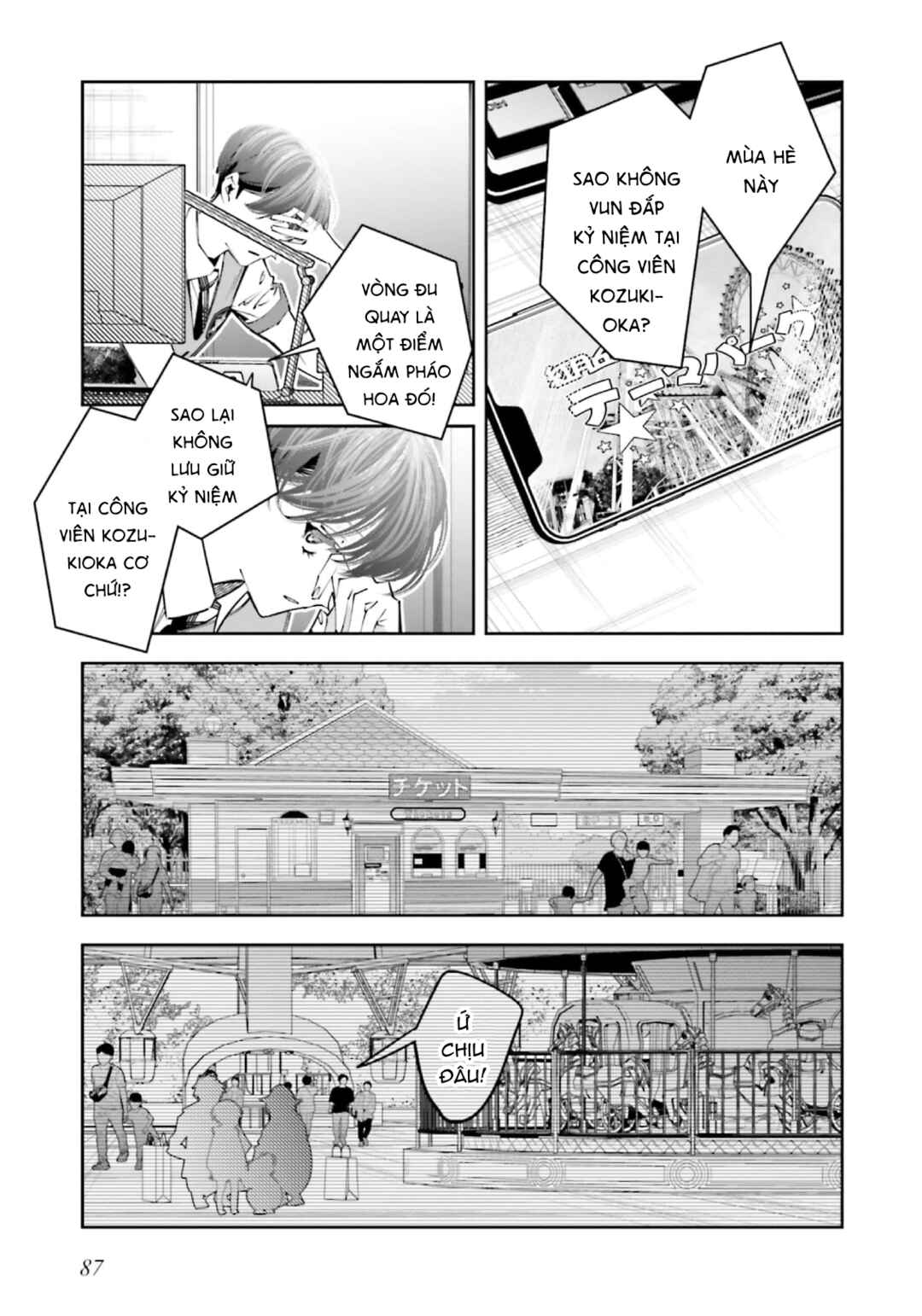 Chapter 20 - Page 16