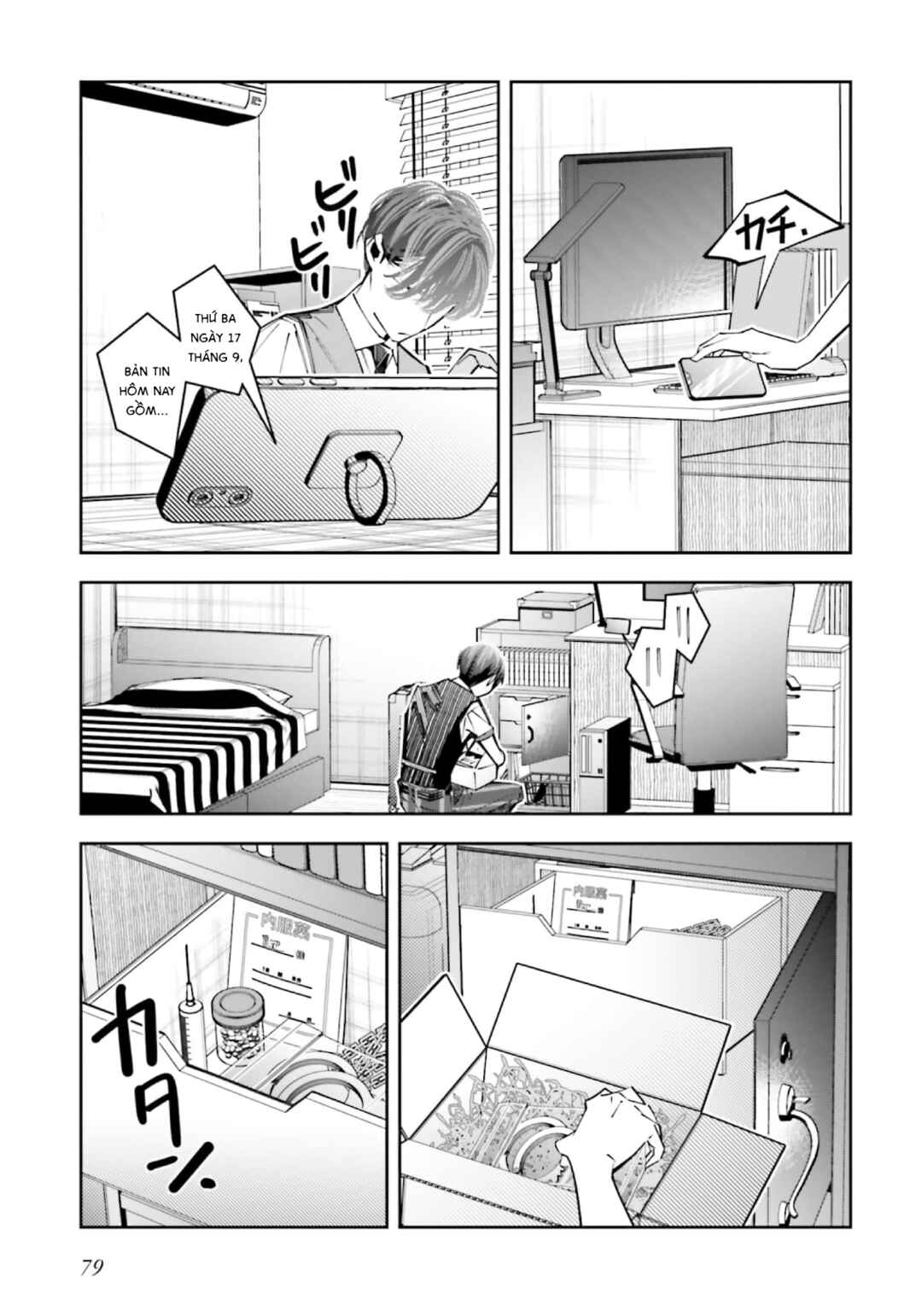 Chapter 20 - Page 8