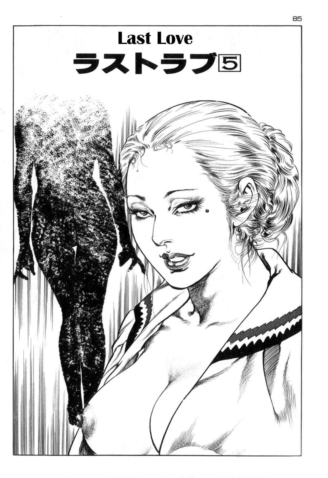 Chapter 67 - Page 1