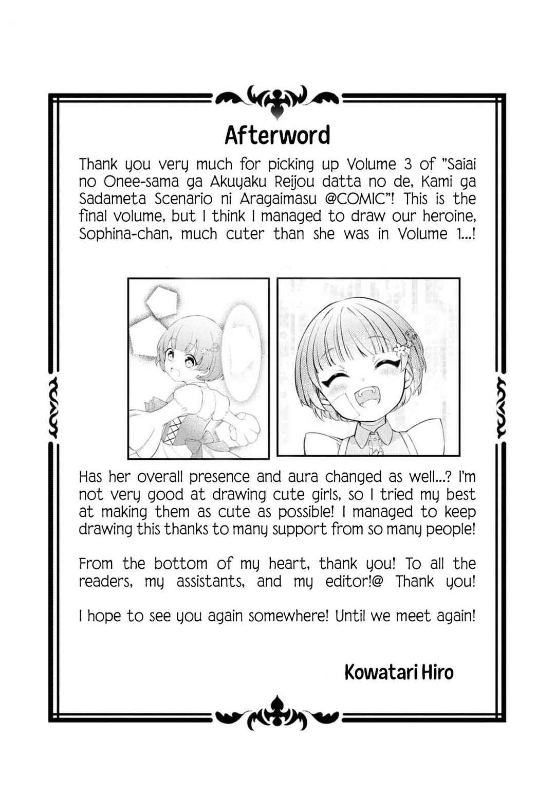 Chapter 16.5 - Page 22