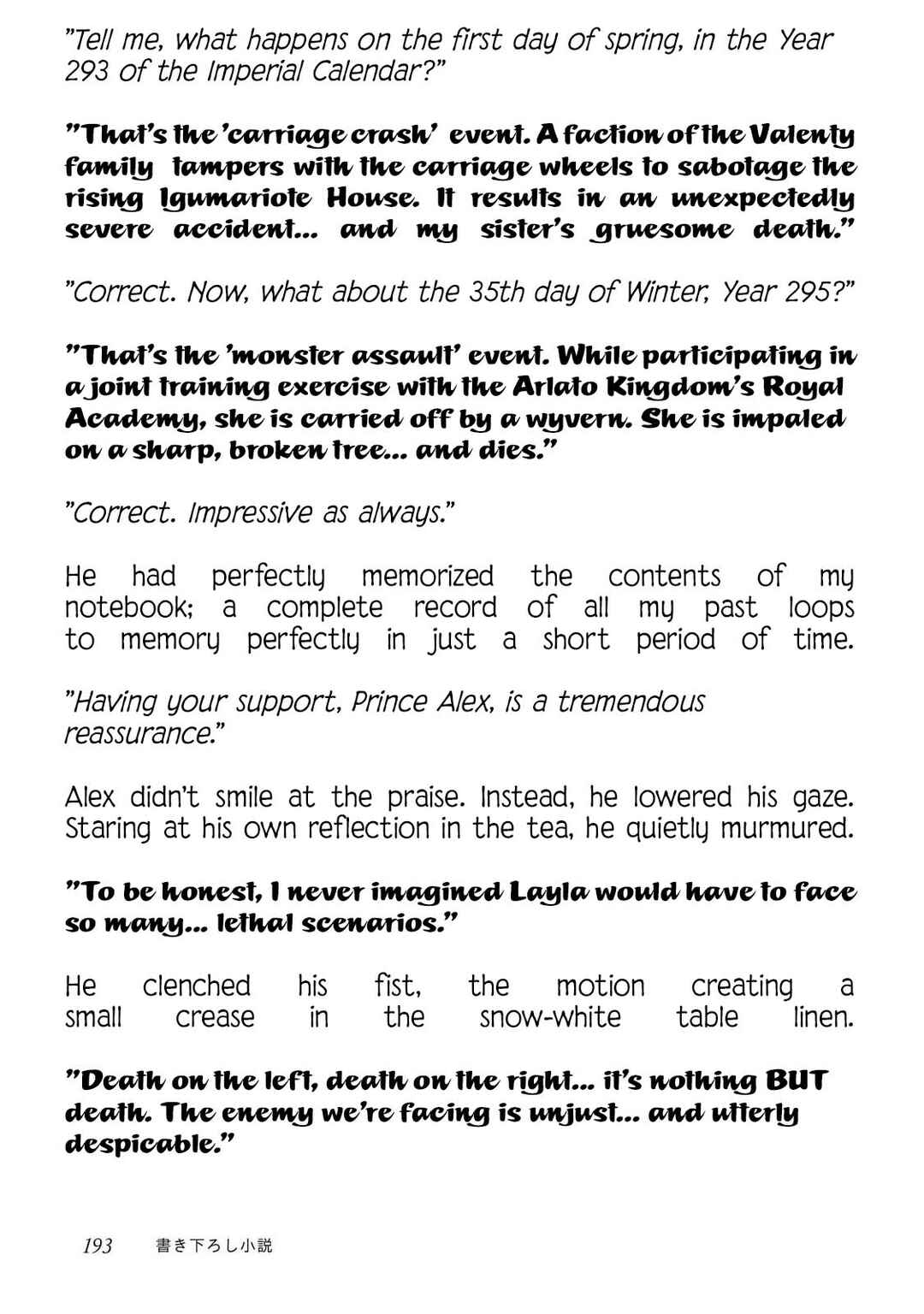 Chapter 16.5 - Page 6