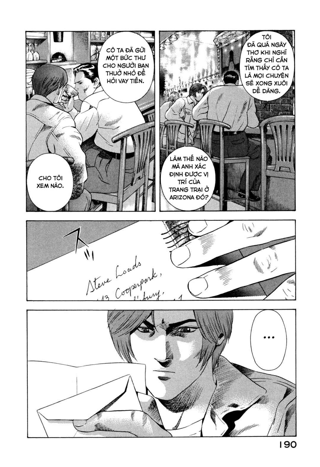 Chapter 83 - Page 16