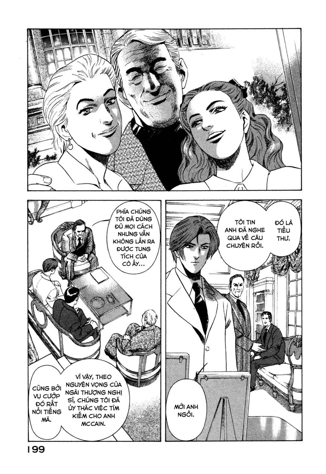 Chapter 83 - Page 25