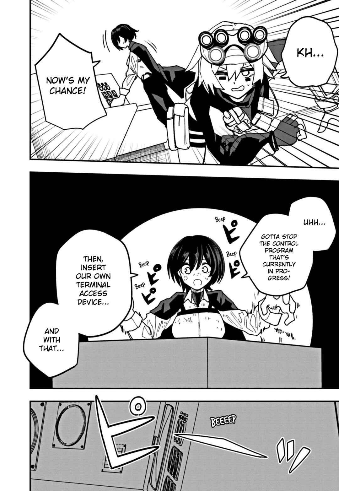 Chapter 25 - Page 16