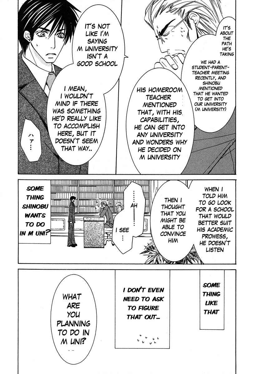Chapter 27 - Page 16