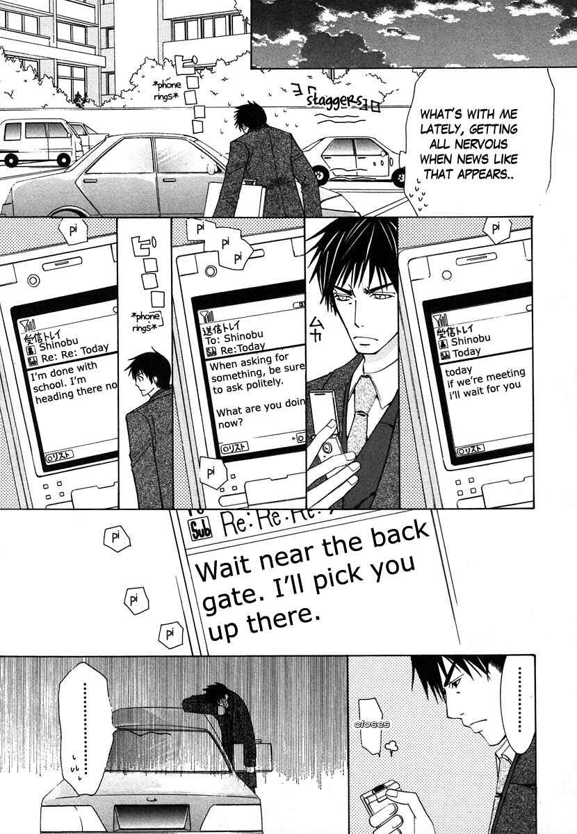Chapter 27 - Page 3