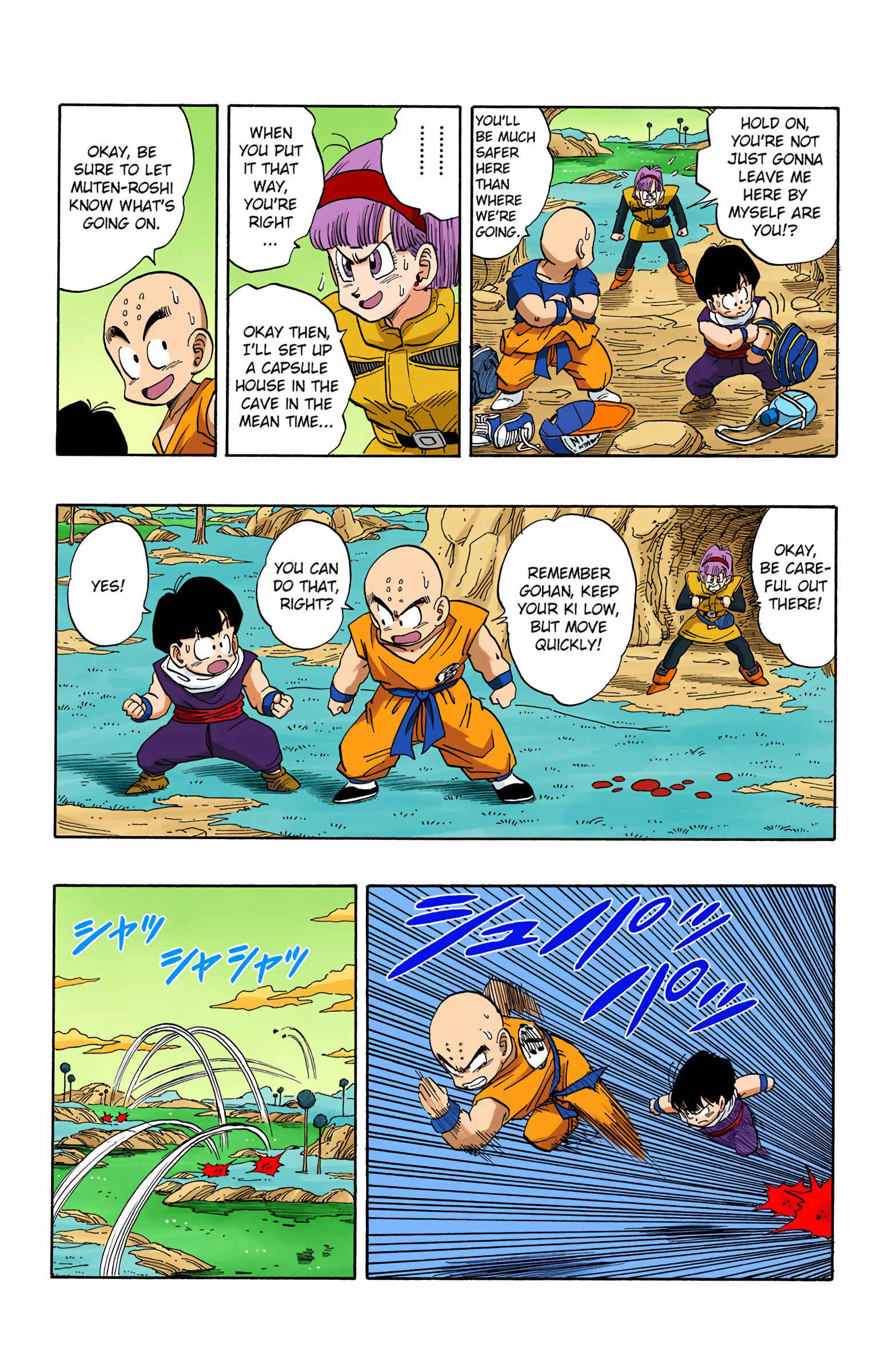 Chapter 250 - Page 7