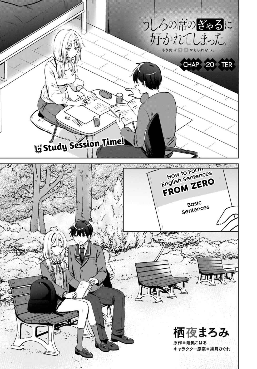 Chapter 20 - Page 2