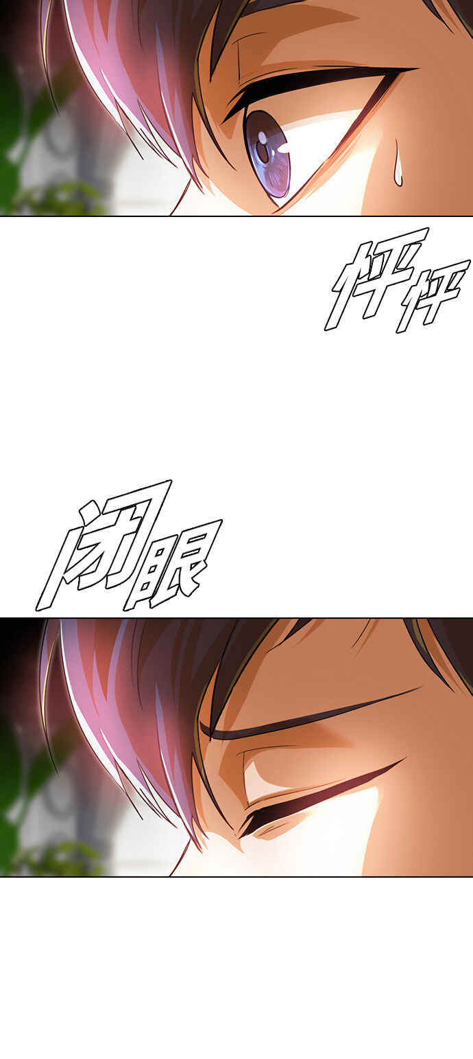 Chapter 141 - Page 2