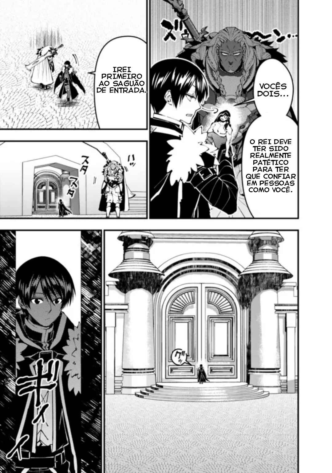 Chapter 107 - Page 16