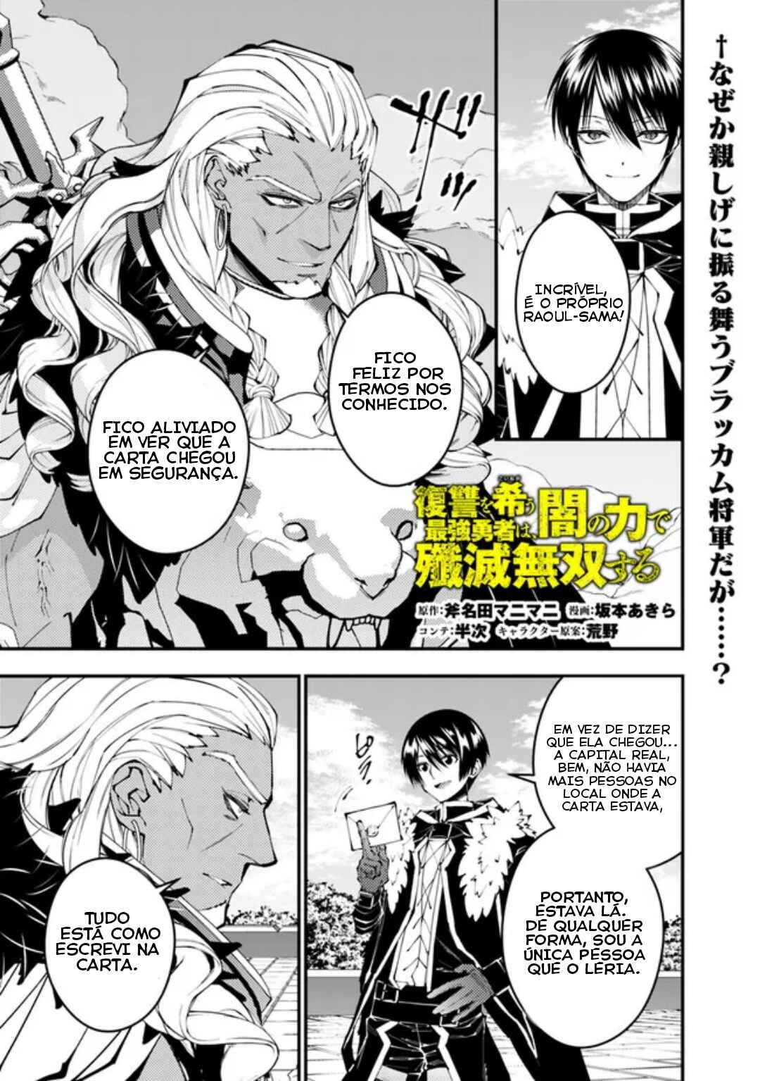 Chapter 107 - Page 2