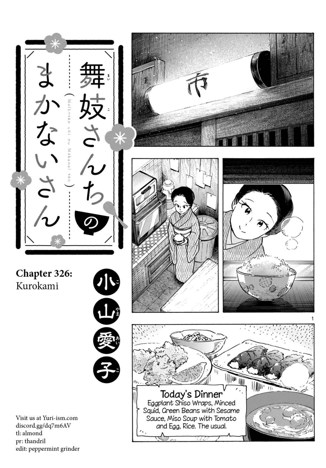 Chapter 326 - Page 1