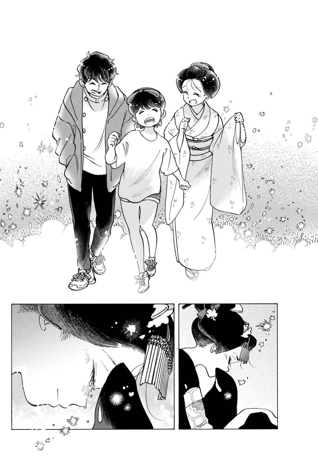 Chapter 326 - Page 10