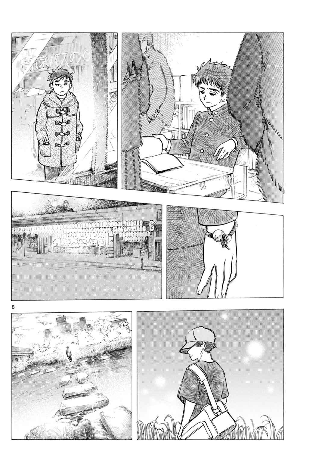 Chapter 326 - Page 8