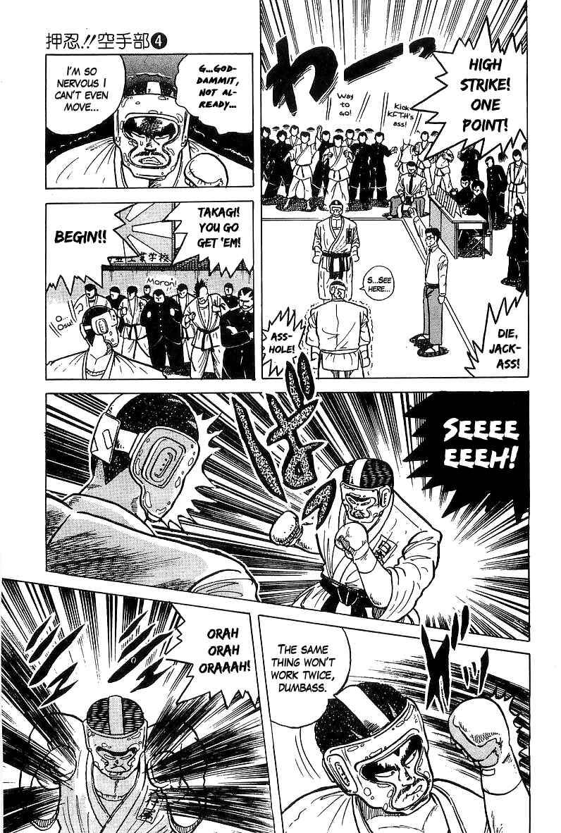 Chapter 29 - Page 9
