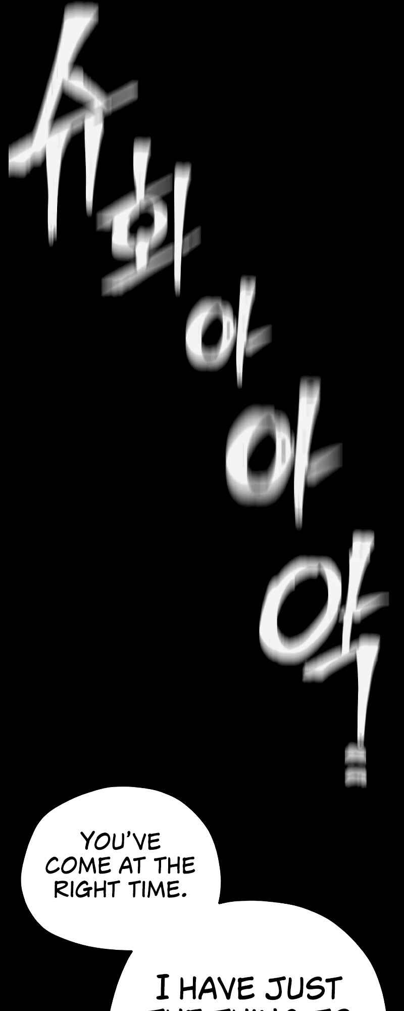Chapter 71 - Page 107