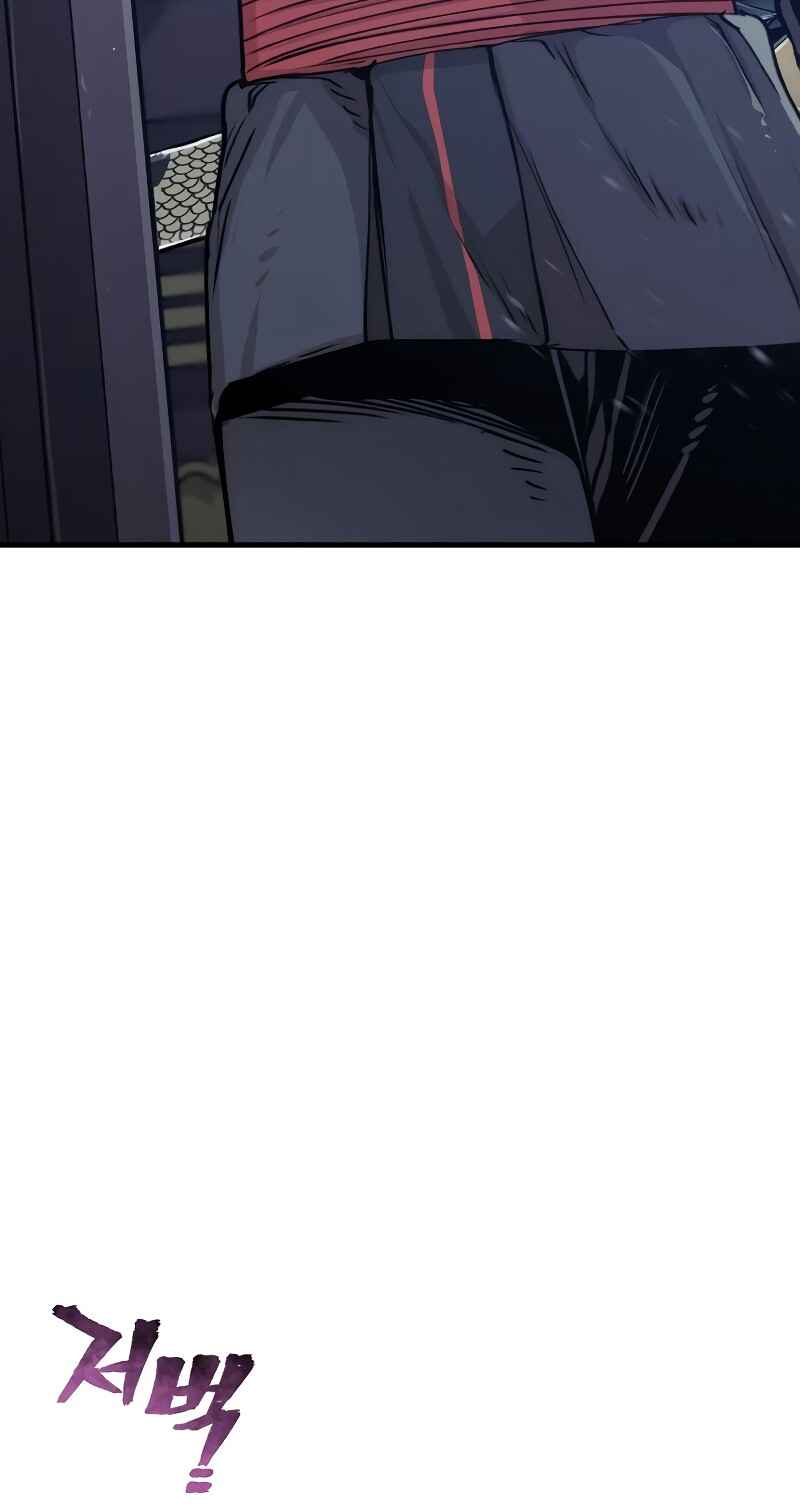 Chapter 71 - Page 26
