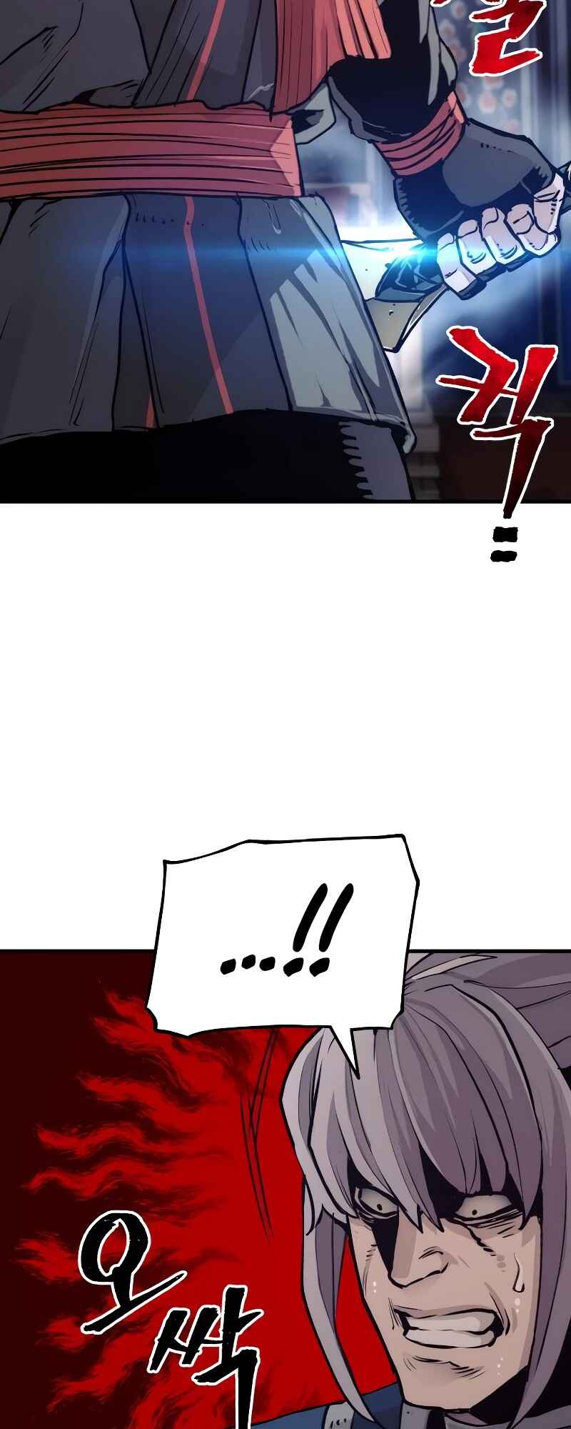 Chapter 71 - Page 55